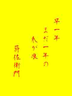 川柳イメージ