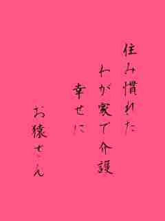 川柳イメージ