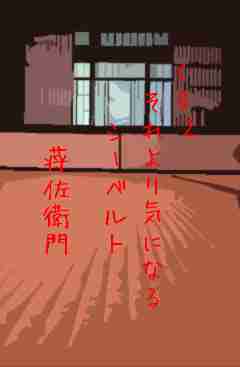 川柳イメージ