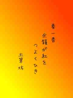 川柳イメージ