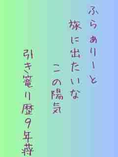 川柳イメージ