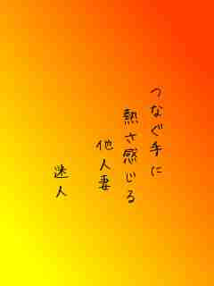 川柳イメージ