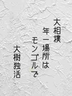川柳イメージ