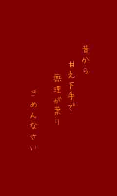 川柳イメージ
