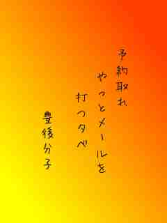 川柳イメージ