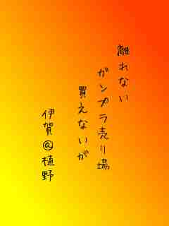 川柳イメージ