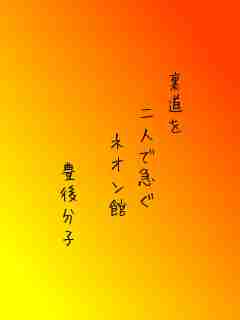 川柳イメージ