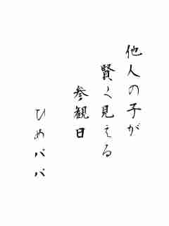 川柳イメージ