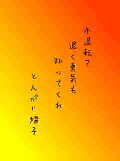 川柳イメージ