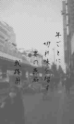 川柳イメージ