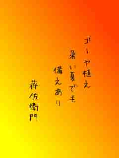 川柳イメージ