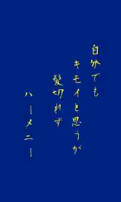 川柳イメージ