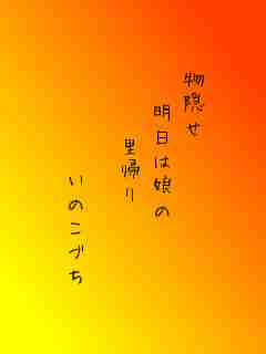 川柳イメージ
