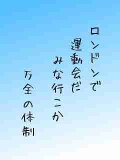 川柳イメージ