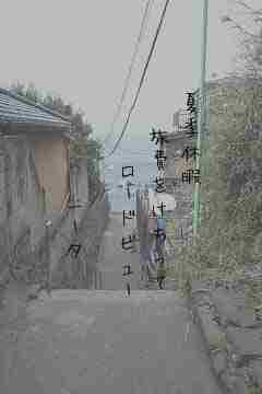 川柳イメージ