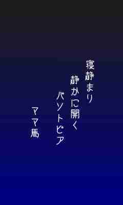 川柳イメージ