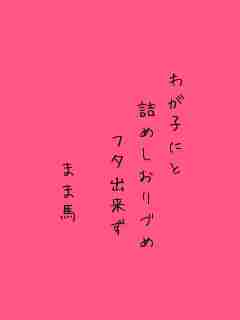 川柳イメージ