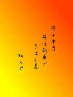 川柳イメージ