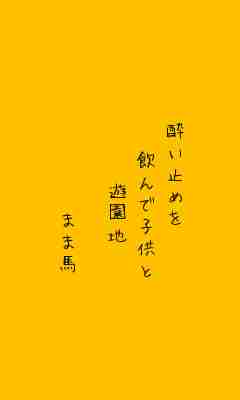 川柳イメージ
