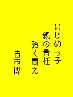 川柳イメージ