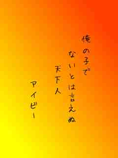 川柳イメージ