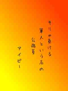 川柳イメージ