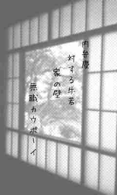 川柳イメージ