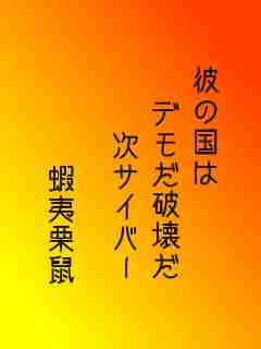 川柳イメージ