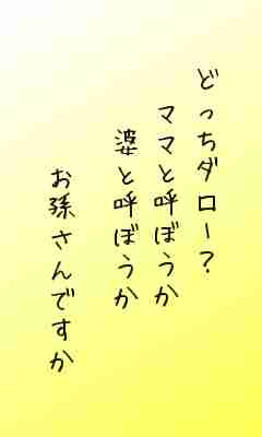 川柳イメージ