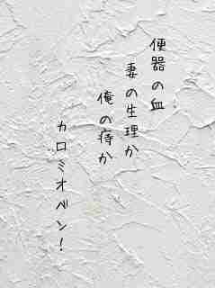 川柳イメージ