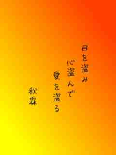 川柳イメージ