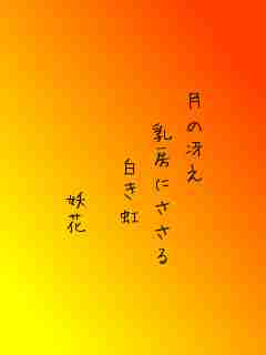 川柳イメージ