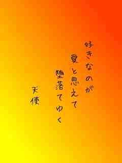 川柳イメージ