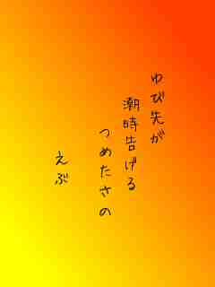 川柳イメージ
