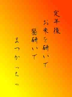 川柳イメージ