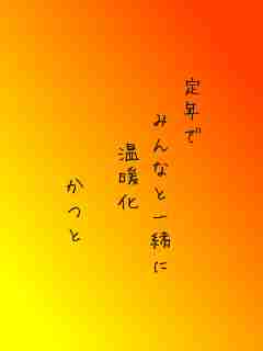 川柳イメージ