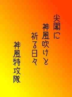川柳イメージ