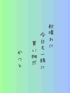 川柳イメージ