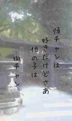 川柳イメージ