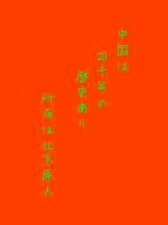 川柳イメージ