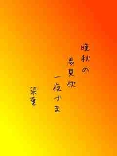 川柳イメージ