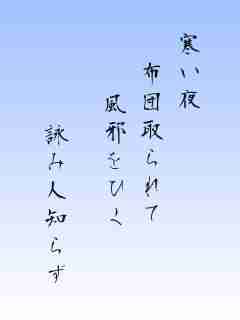 川柳イメージ