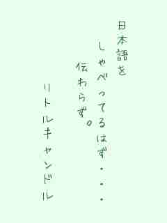 川柳イメージ