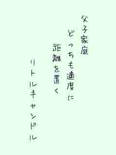 川柳イメージ