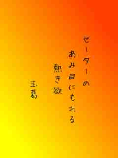 川柳イメージ