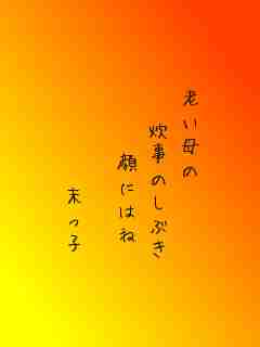川柳イメージ