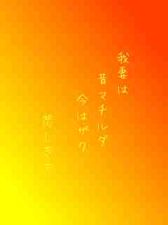 川柳イメージ