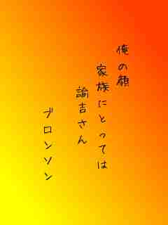 川柳イメージ