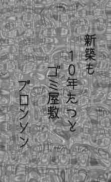 川柳イメージ