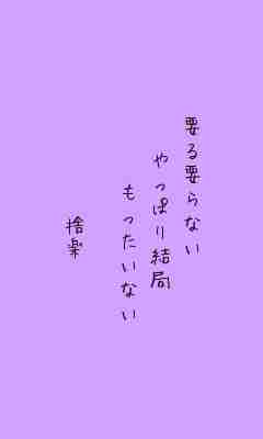 川柳イメージ